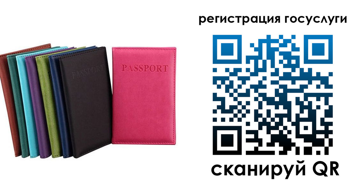 прописка гарантия в Миллерово
