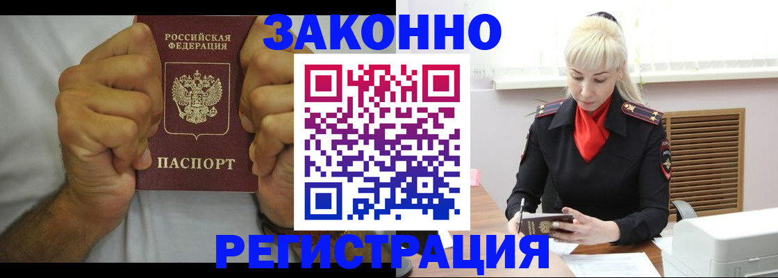 регистрация для школы в Миллерово